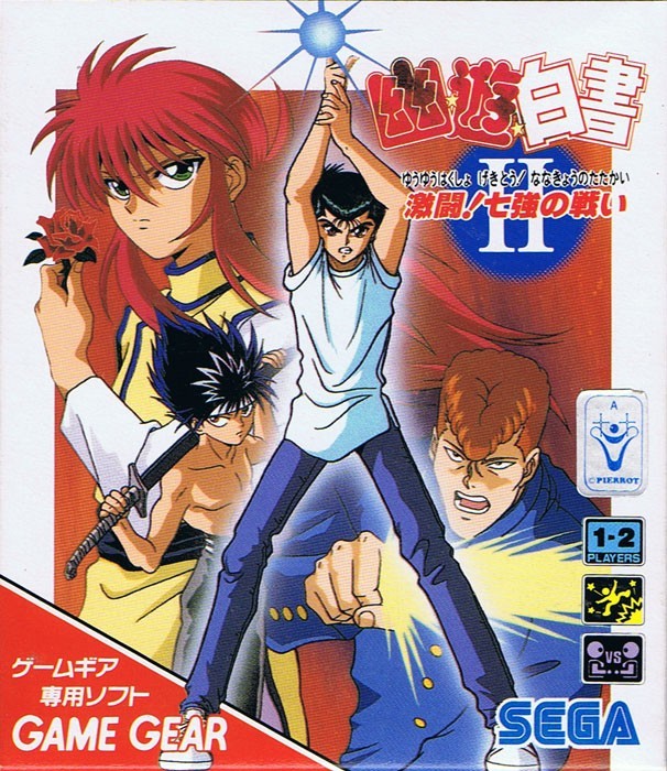 Capa do jogo Yuu Yuu Hakusho II: Gekitou! Nanakyou no Tatakai