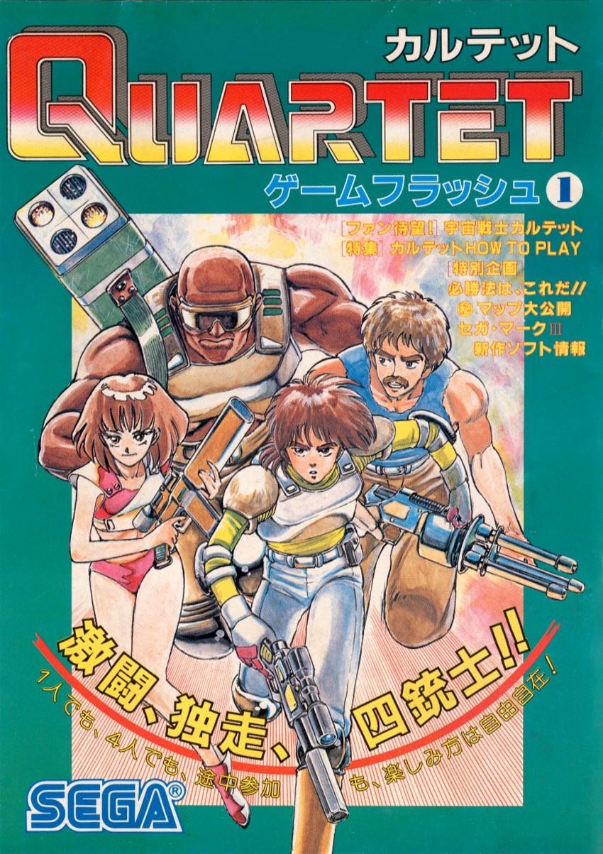 Capa do jogo Quartet