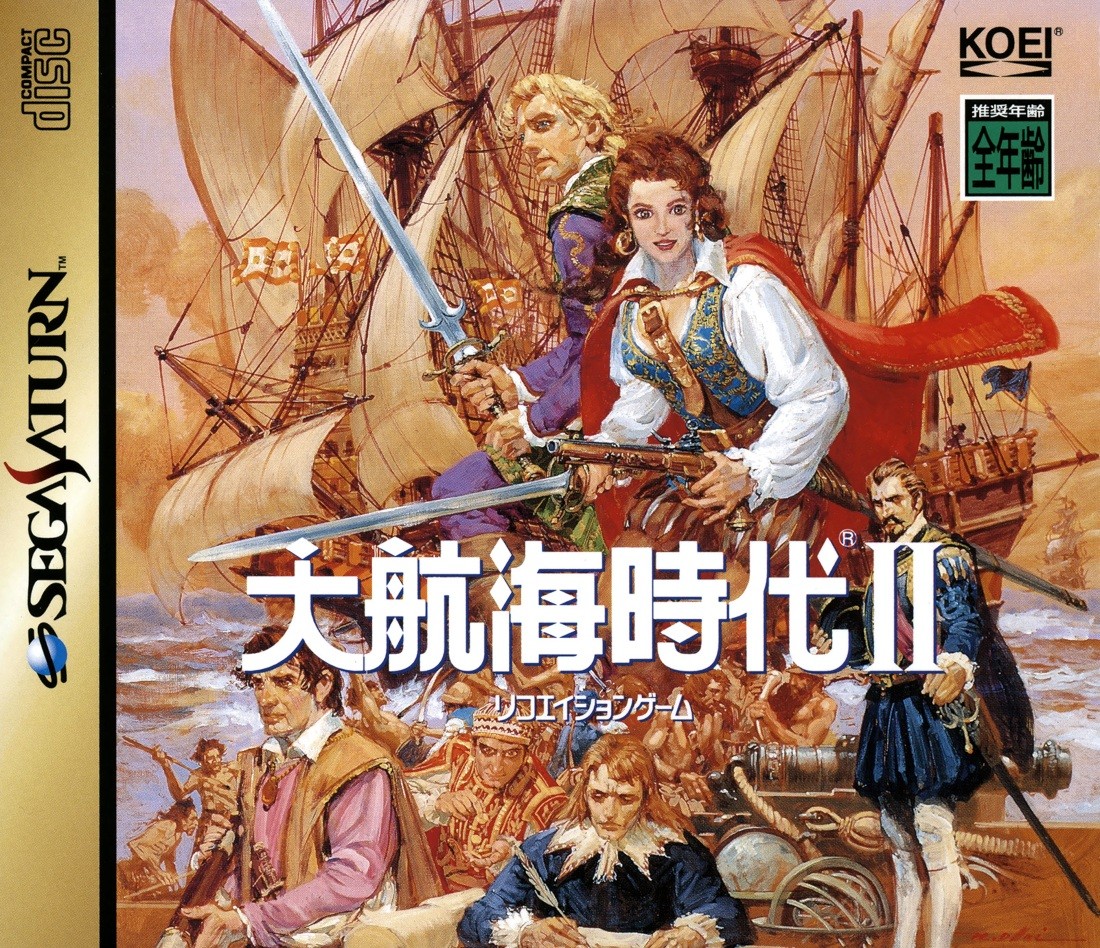 Capa do jogo Daikoukai Jidai II