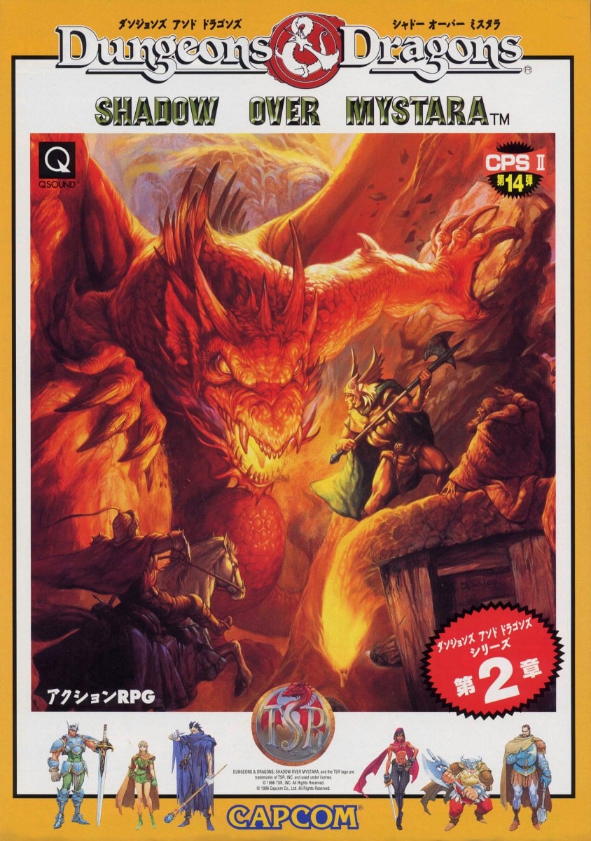 Capa do jogo Dungeons & Dragons: Shadow over Mystara