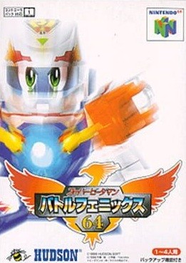 Capa do jogo Super B-Daman: Battle Phoenix 64