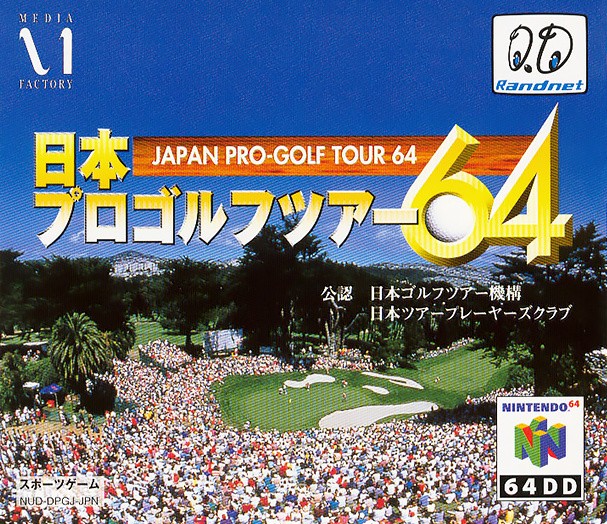 Capa do jogo Japan Pro Golf Tour 64