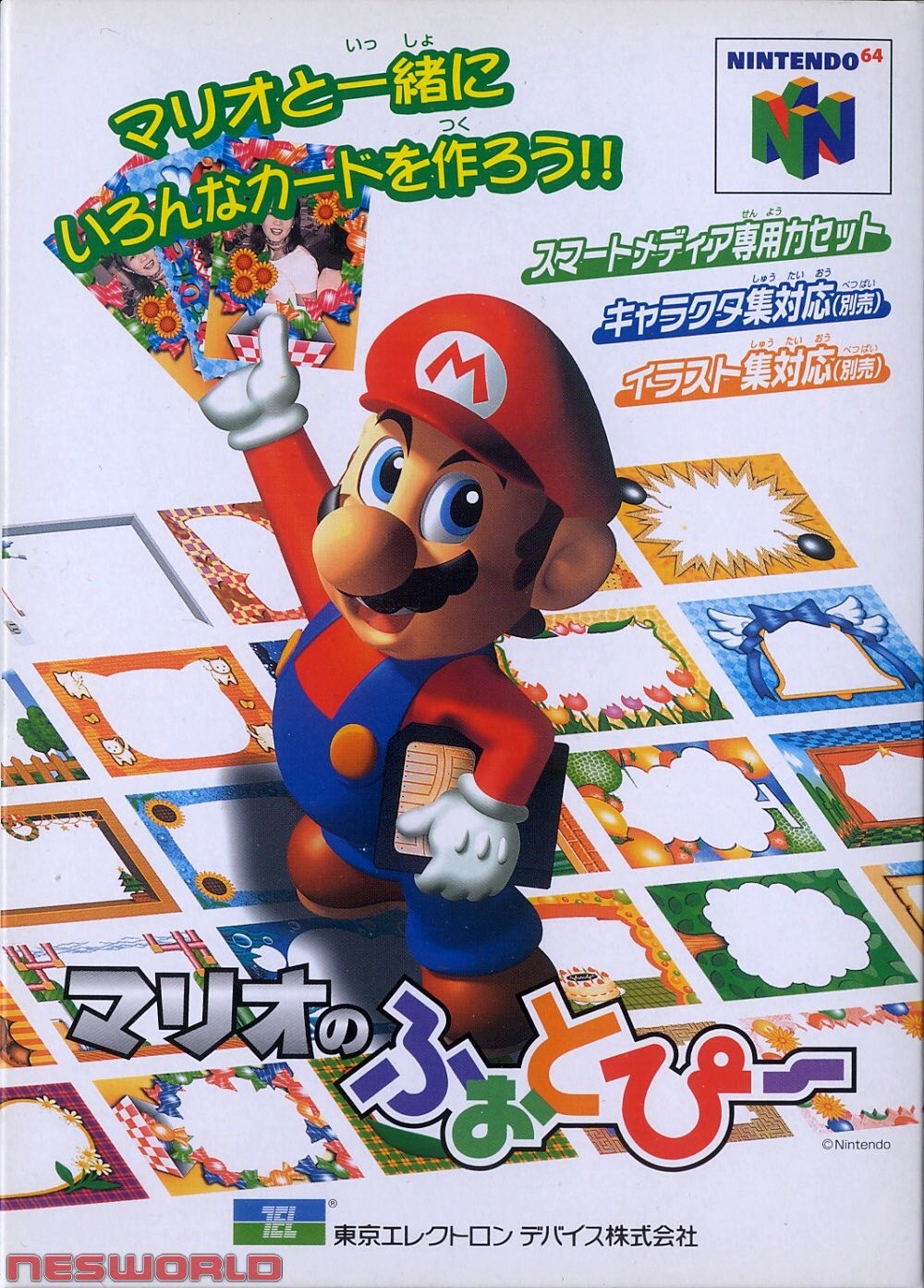 Capa do jogo Mario no Photopi