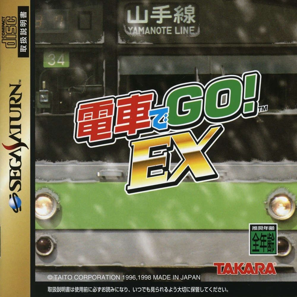Capa do jogo Densha de Go! EX