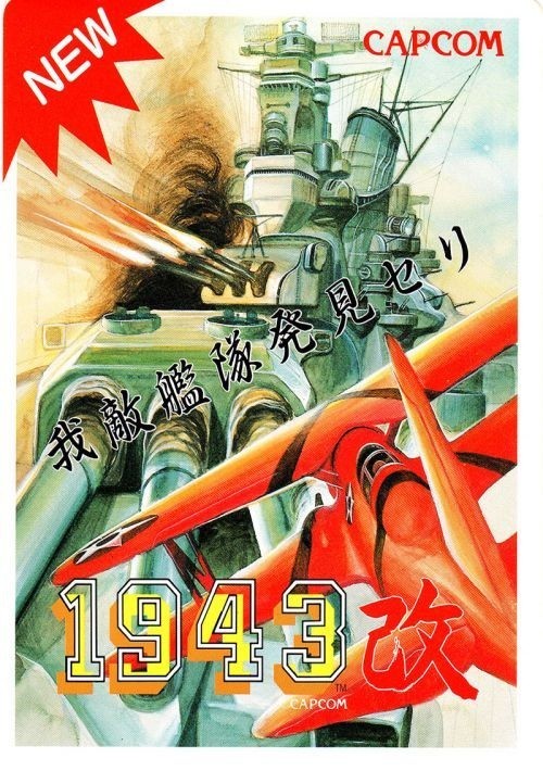 Capa do jogo 1943 Kai