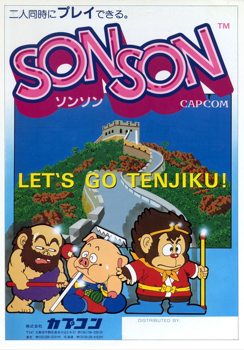 Capa do jogo SonSon