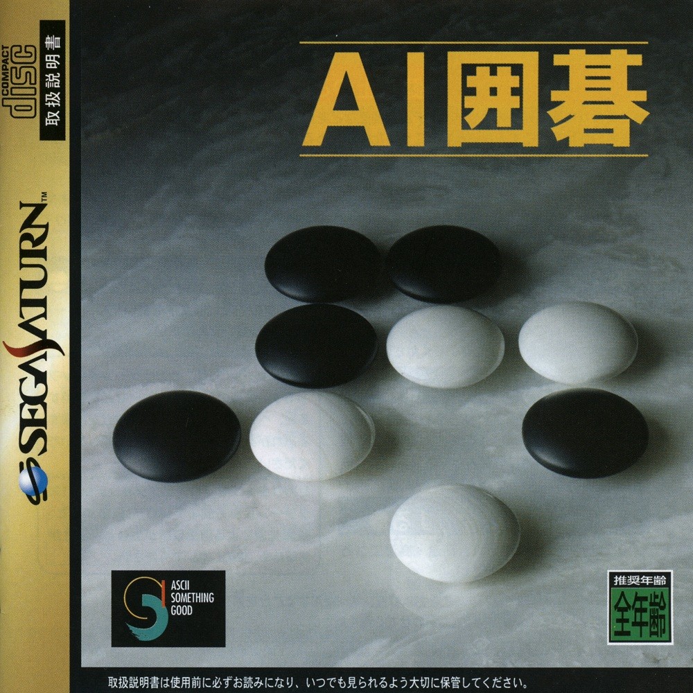 Capa do jogo AI Igo