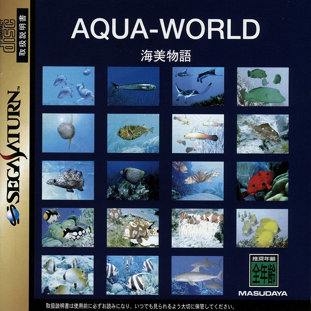 Capa do jogo Aqua-World: Umi Monogatari