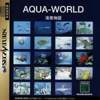 Capa de Aqua-World: Umi Monogatari