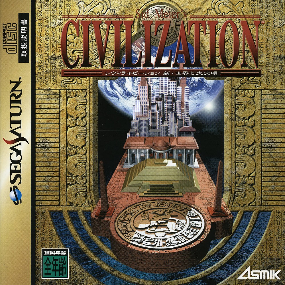 Capa do jogo Civilization: Shin Sekai Shichi Dai Bunmei