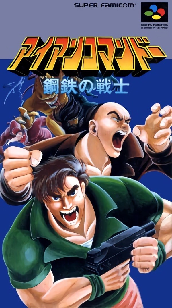 Capa do jogo Iron Commando: Kotetsu no Senshi