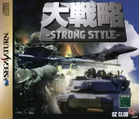 Capa de Daisenryaku Strong Style