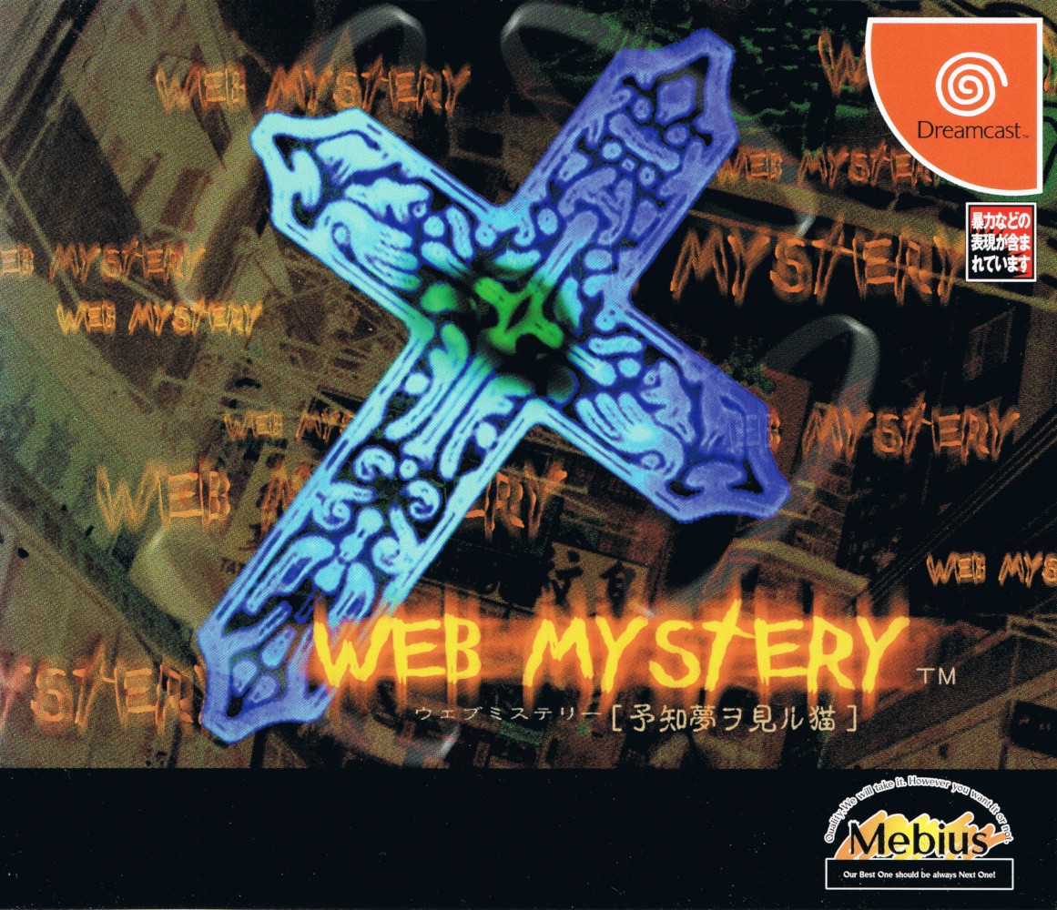 Capa do jogo Web Mystery: Yochimu Wo Miru Neko