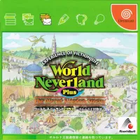 Capa de World Neverland Plus: Orurudo Oukoku Monogatari