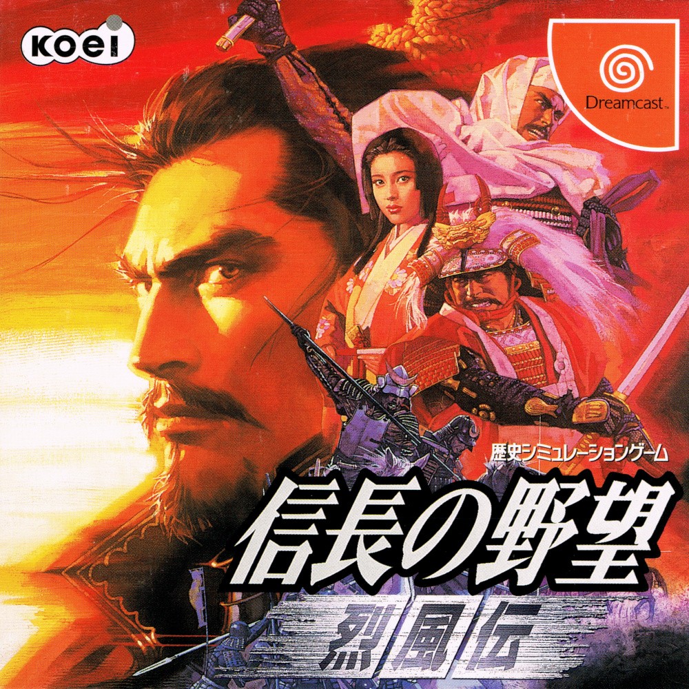 Capa do jogo Nobunaga no Yabou: Reppuden