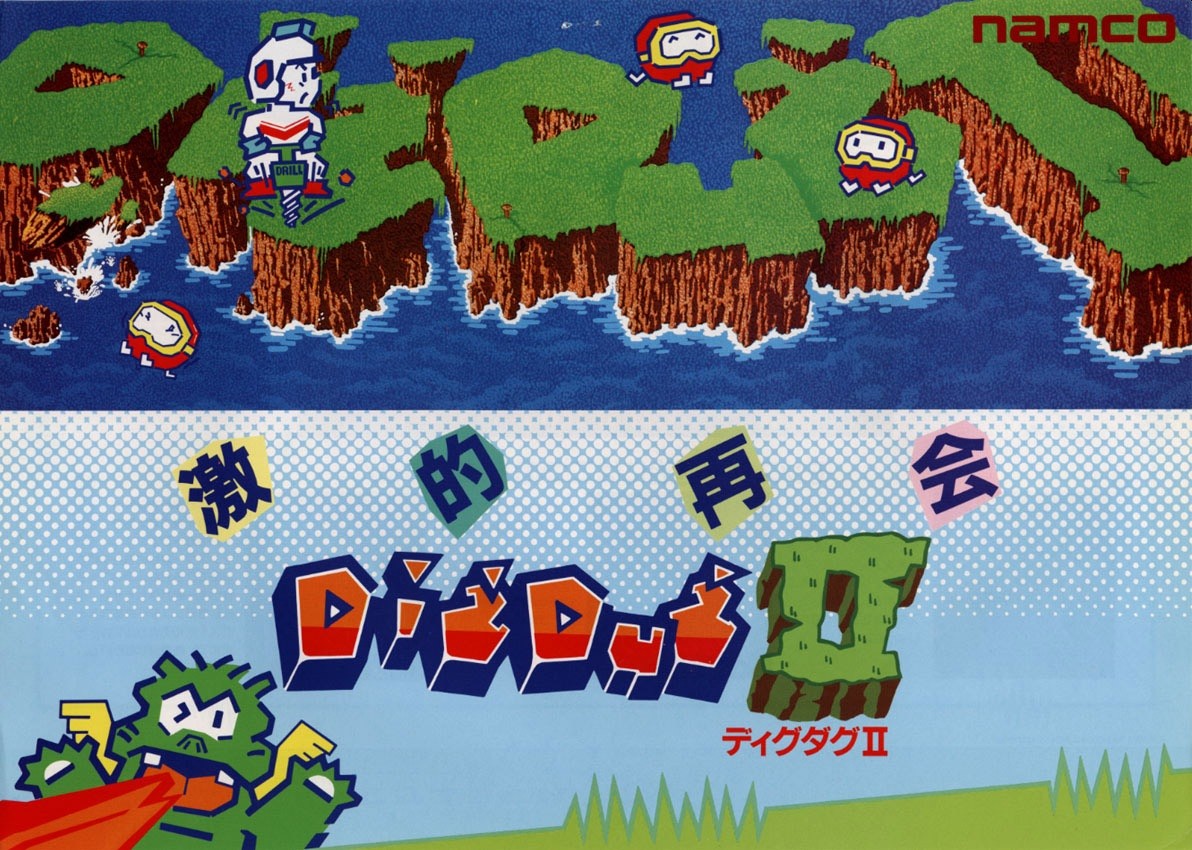 Capa do jogo Dig Dug II