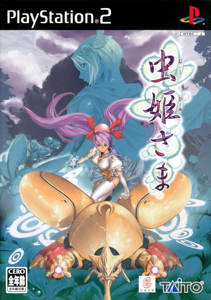 Capa do jogo Mushihimesama