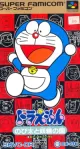 Doraemon: Nobita to Yosei no Kuni