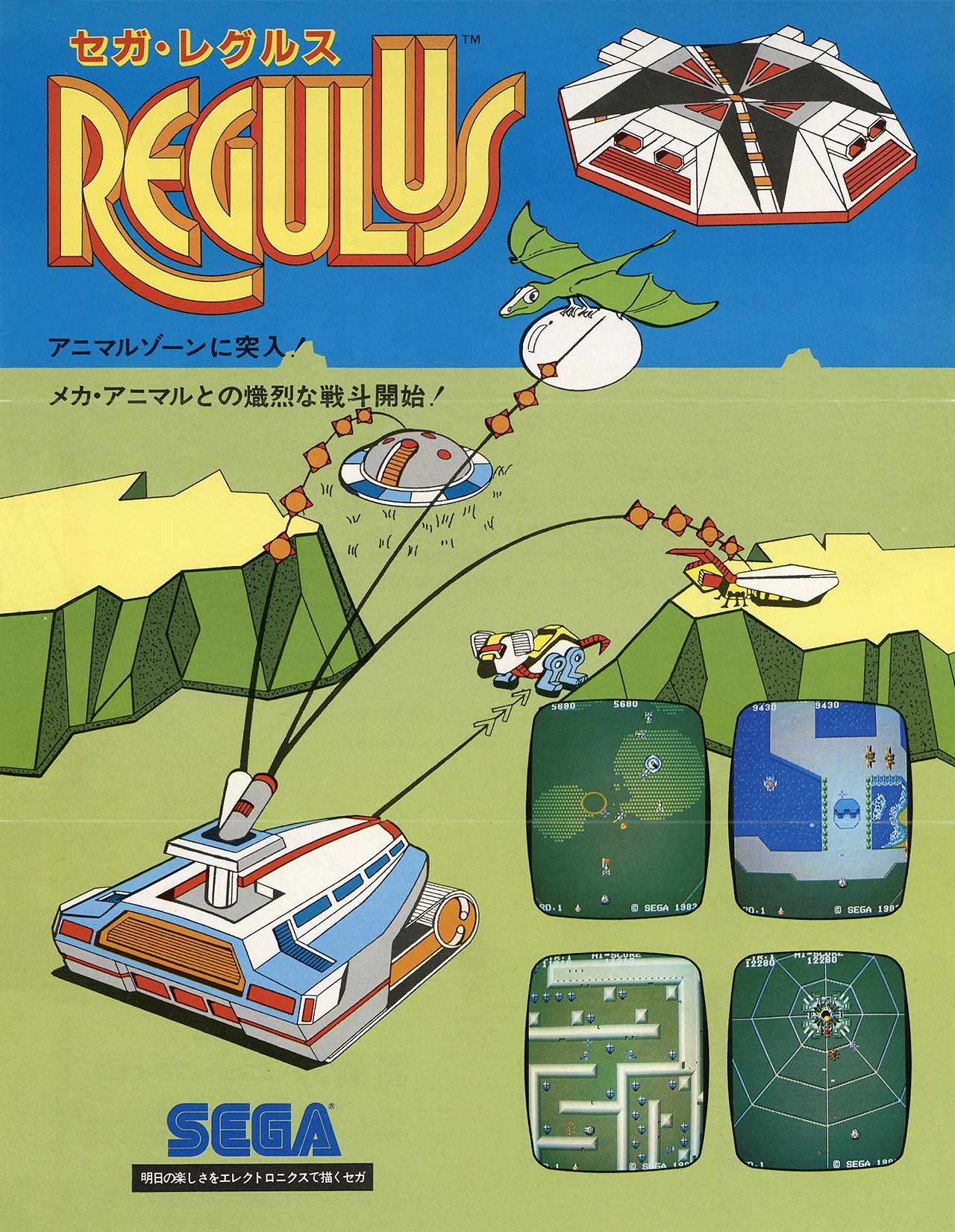 Capa do jogo Regulus