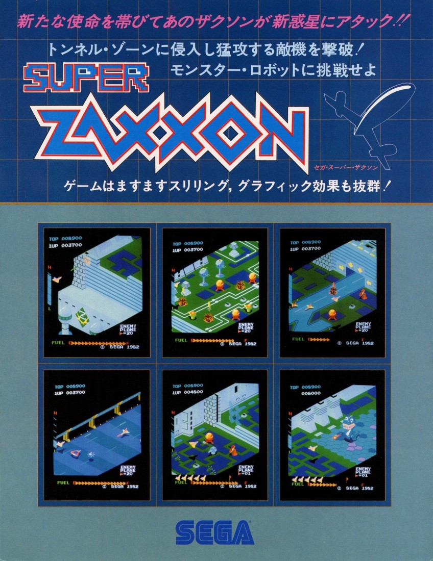 Capa do jogo Super Zaxxon
