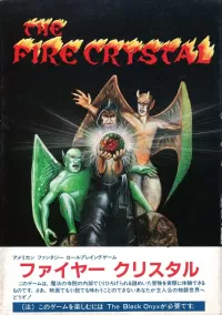 Capa de The Fire Crystal