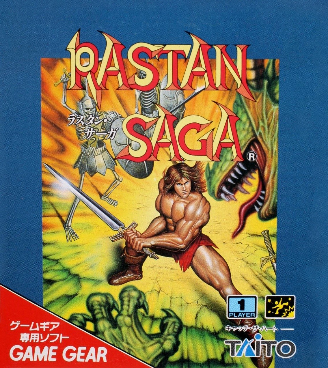 Capa do jogo Rastan