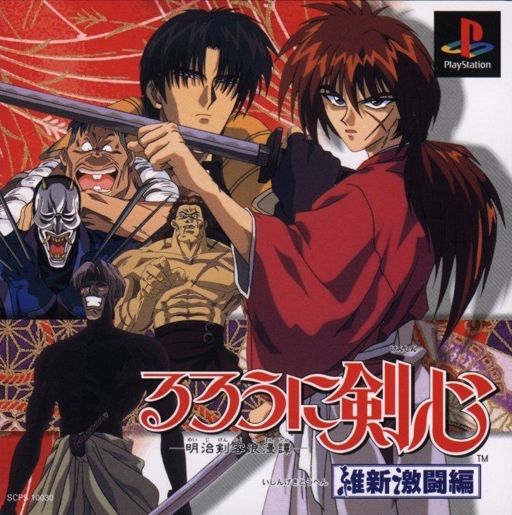 Capa do jogo Rurouni Kenshin - Meiji Kenkaku Romantan - Ishin Gekitouhen