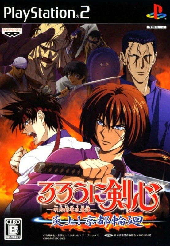Capa do jogo Rurouni Kenshin: Enjou! Kyoto Rinne