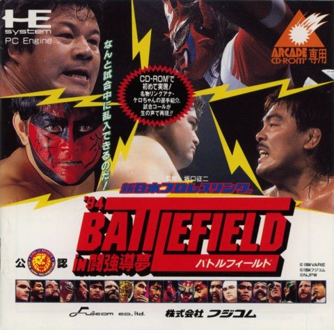 Capa do jogo Shin Nihon Pro Wrestling 94: Battlefield in Tokyo Dome