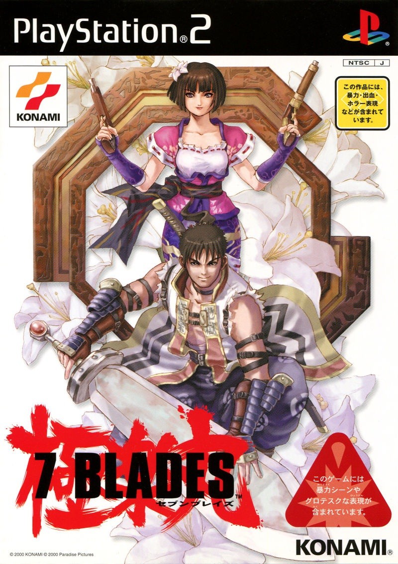 Capa do jogo 7 Blades