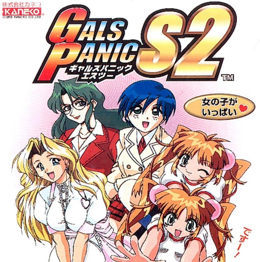 Capa do jogo Gals Panic S2