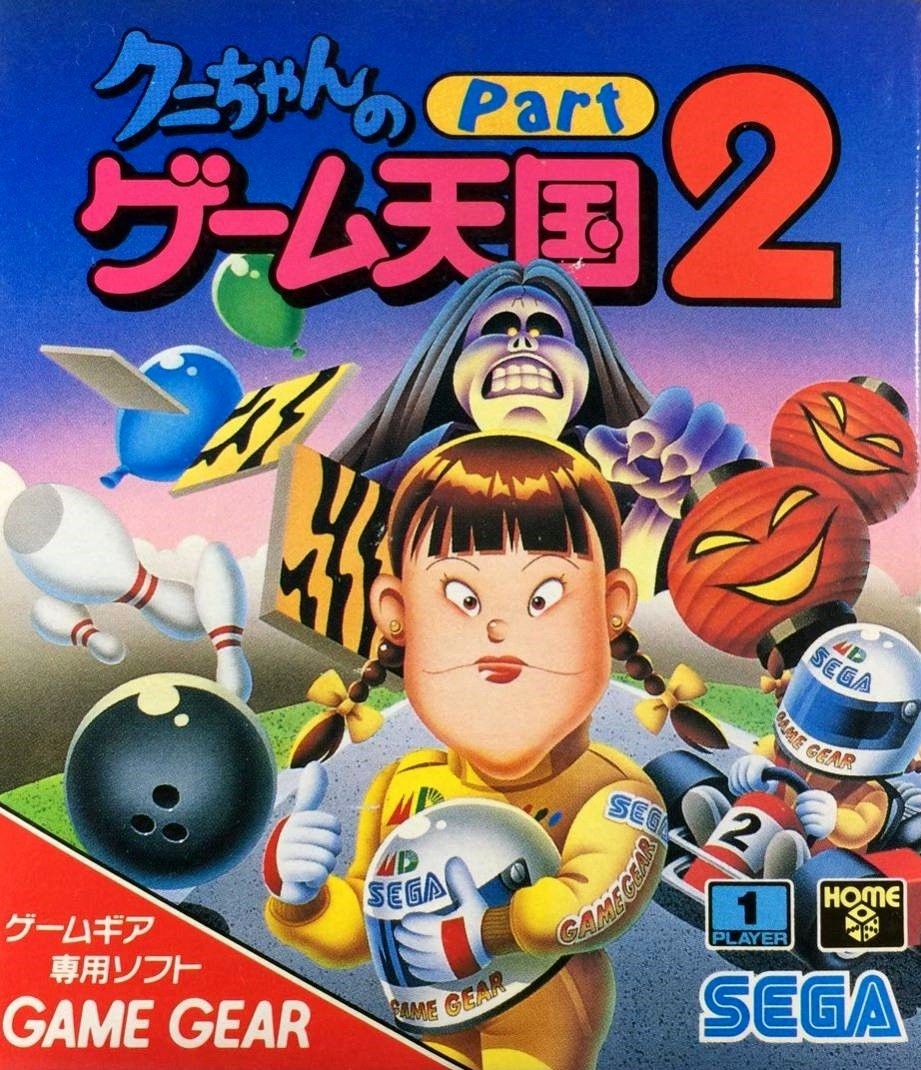 Capa do jogo Kuni Chan no Game Tengoku Part 2