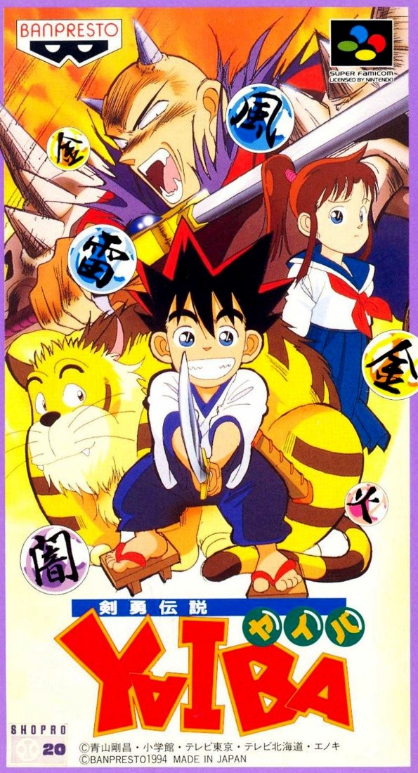 Capa do jogo Kenyu Densetsu Yaiba