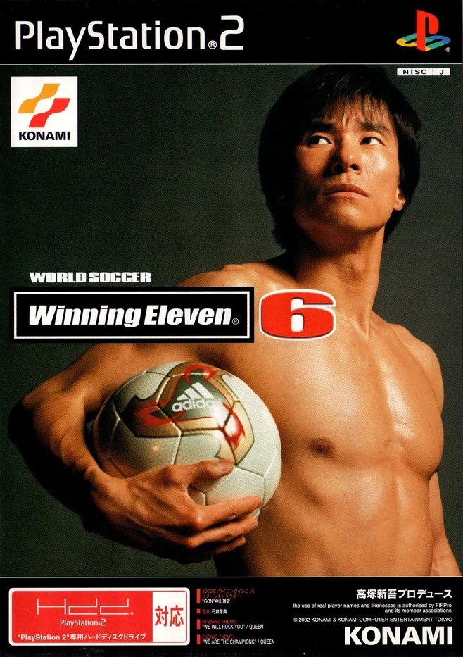 Capa do jogo World Soccer: Winning Eleven 6