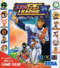 Capa de Pro Yakyuu GG League '94