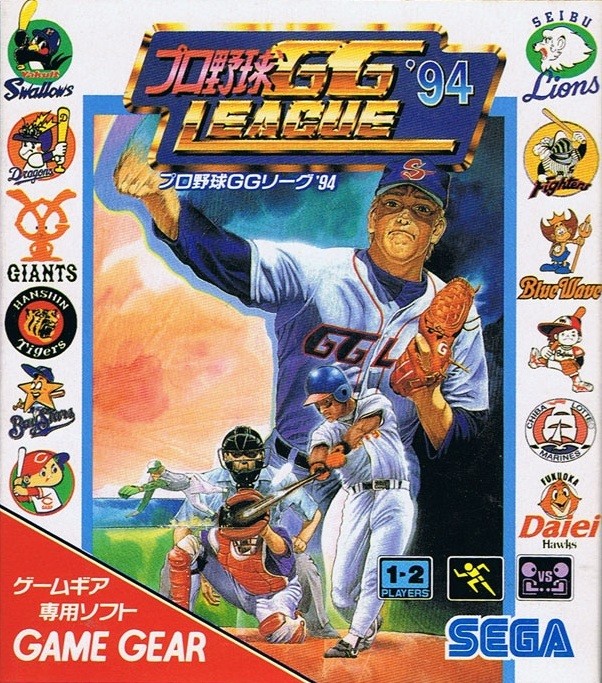 Capa do jogo Pro Yakyuu GG League 94