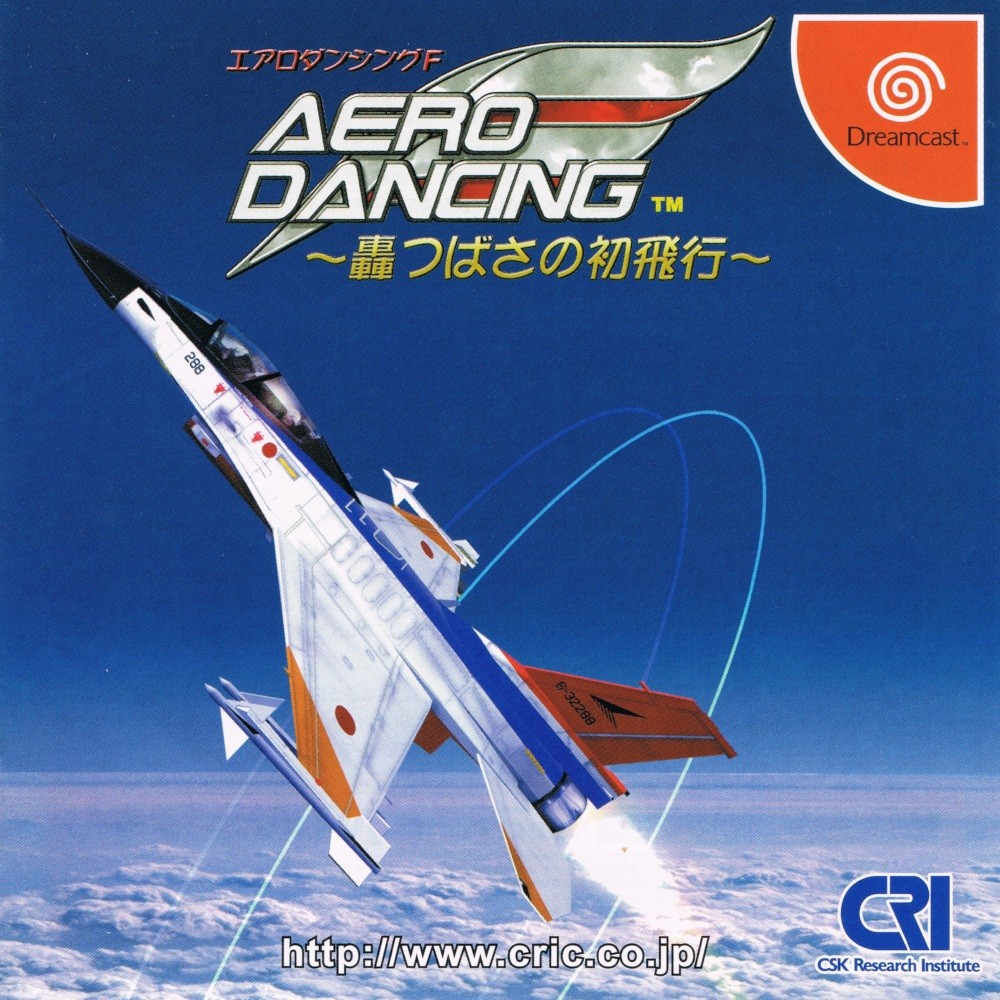 Capa do jogo Aero Dancing F: Todoroki Tsubasa no Hatsu Hikou