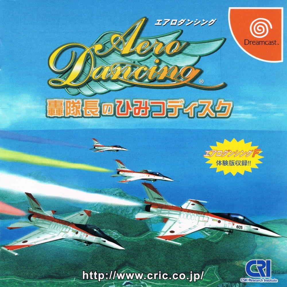 Capa do jogo Aero Dancing Todoroki Taichou no Himitsu Disc