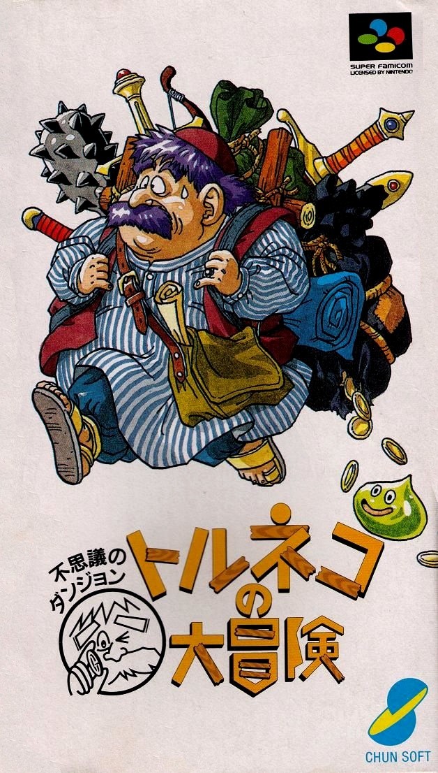 Capa do jogo Torneko no Daiboken: Fushigi no Dungeon