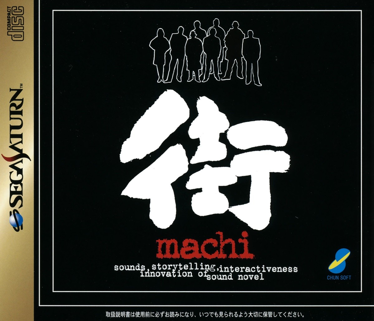 Capa do jogo Machi