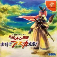 Capa de Fushigi no Dungeon: Fuurai no Shiren Gaiden: Onnakenshi Asuka Kenzan!