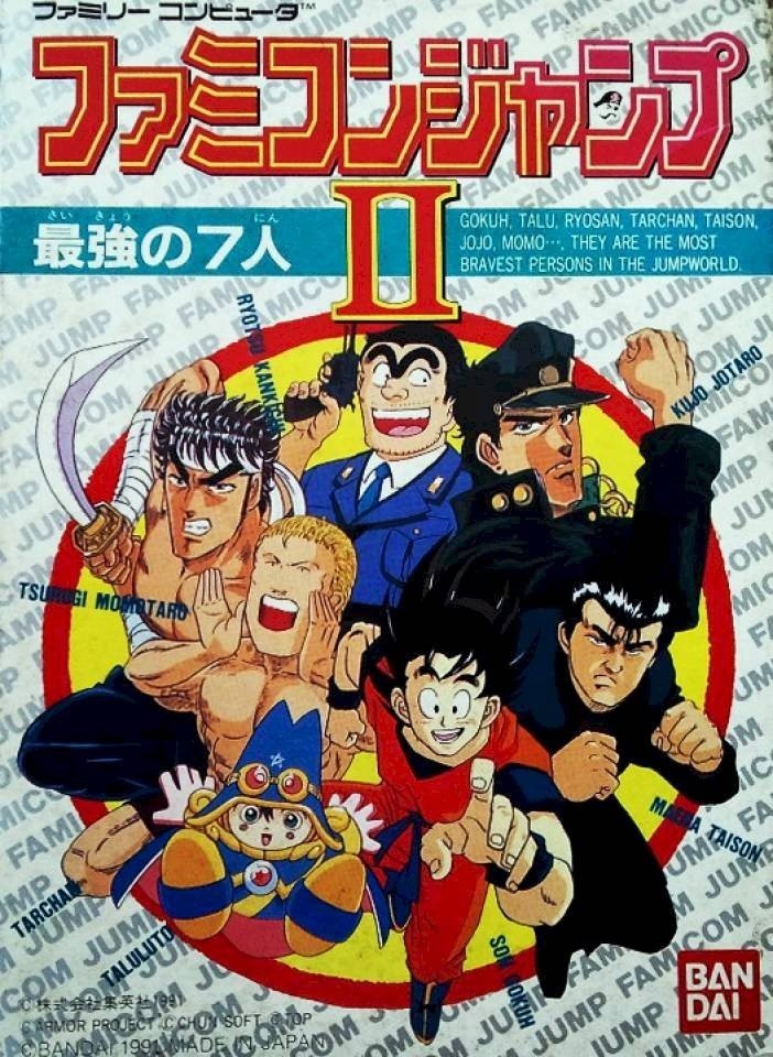Capa do jogo Famicom Jump II: Saikyo no Shichinin