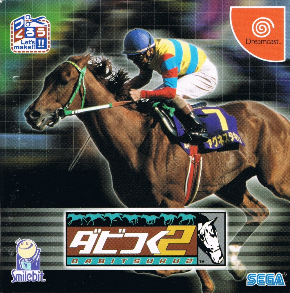 Capa do jogo Derby Tsuku 2