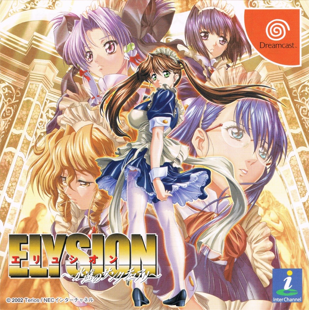 Capa do jogo Elysion: Eien no Sanctuary