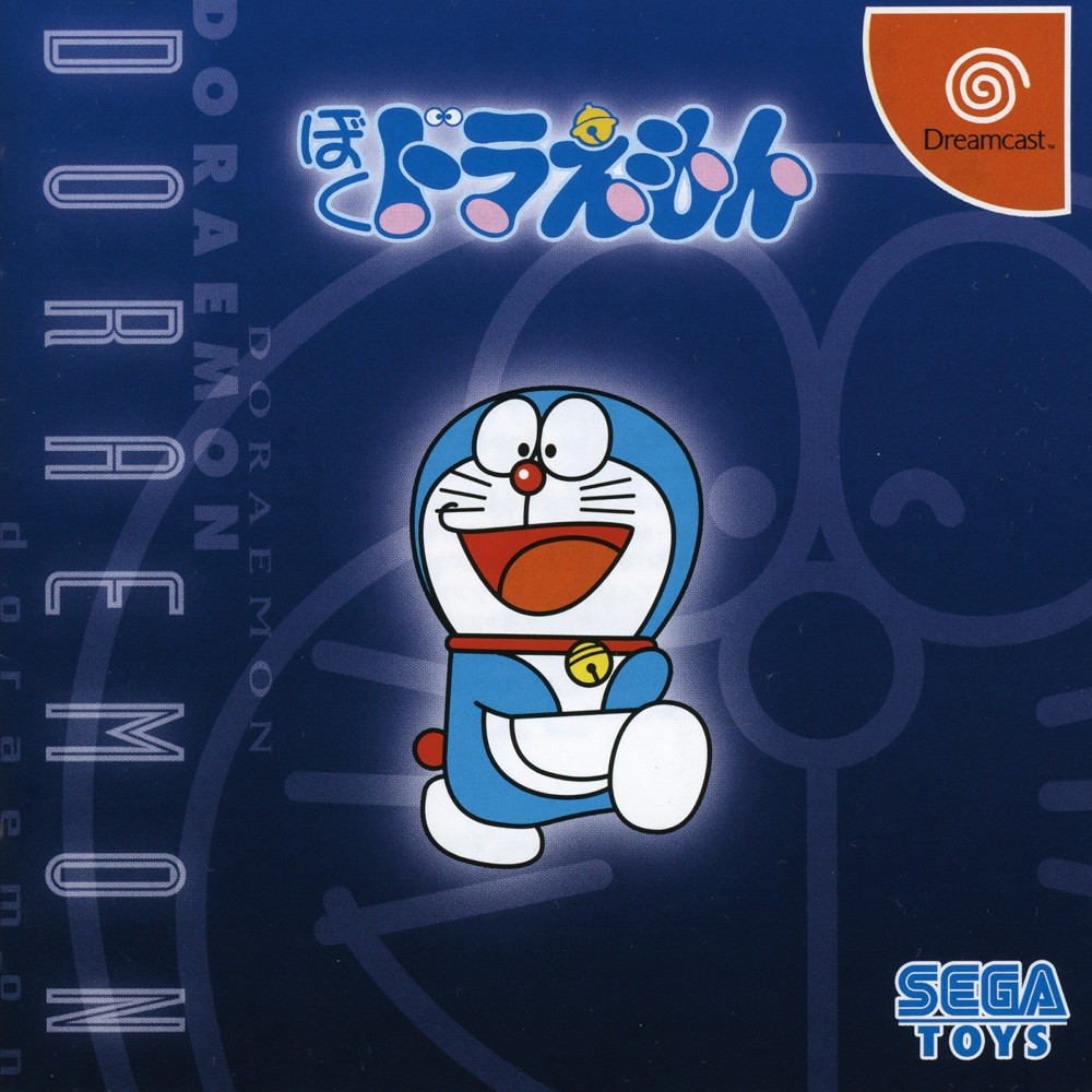 Capa do jogo Boku Doraemon