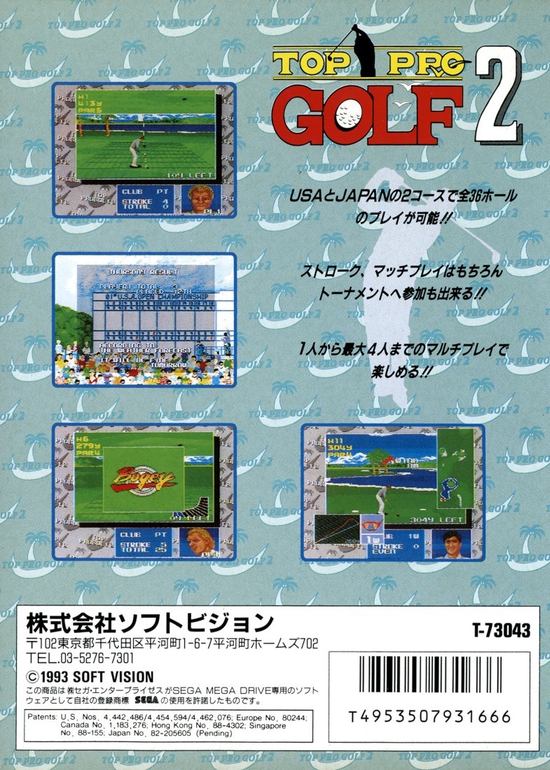 Capa do jogo Top Pro Golf 2