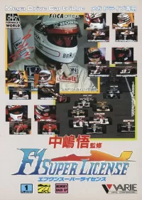 Capa de Nakajima Satoru Kanshuu F1 Super License
