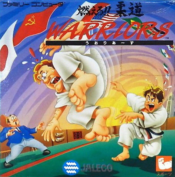 Capa do jogo Moero!! Judo Warriors