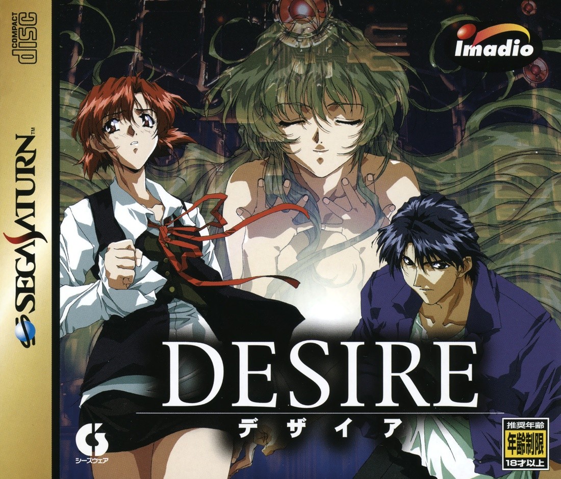 Capa do jogo Desire