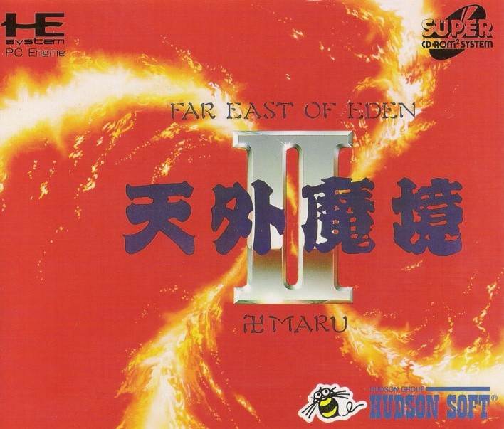 Capa do jogo Tengai Makyo II: Manjimaru